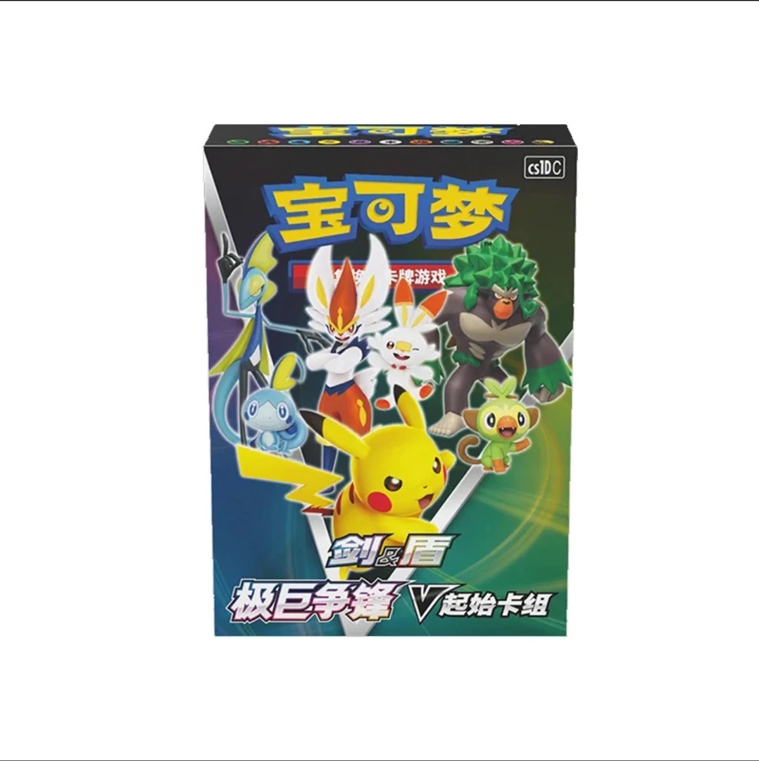 3.0预组一盒