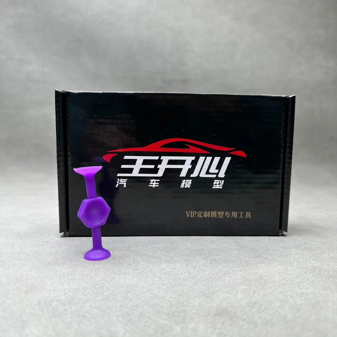 汽车模型专用维护工具套装(吸盘/清洁刷/喷壶/养护蜡/鹿皮布)定制