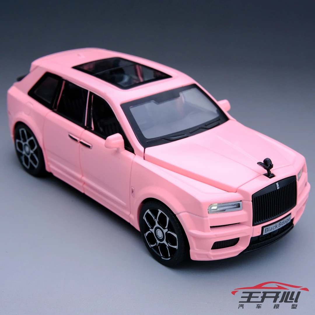库里南 BB版  劳斯莱斯 粉色 合金全开 汽车模型 送礼摆件