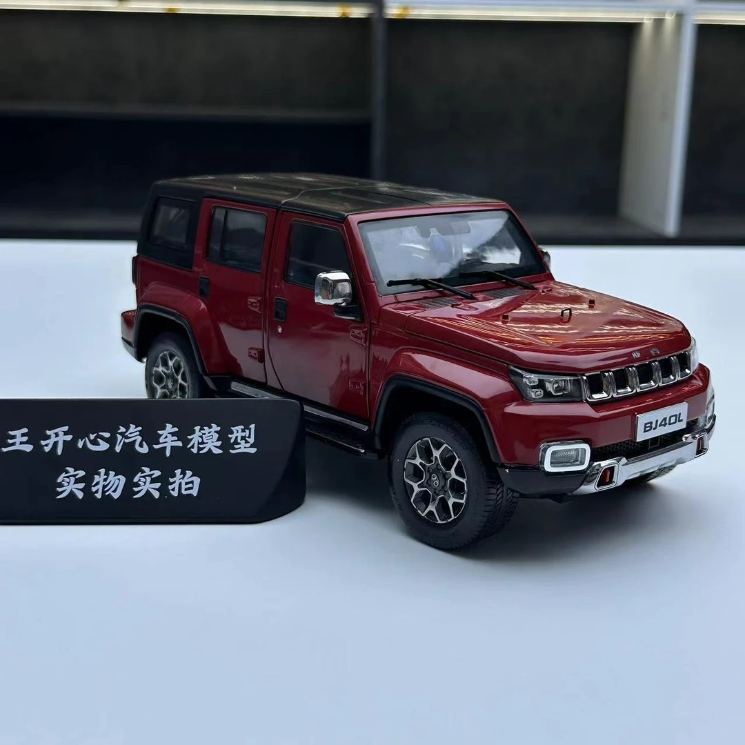 1/18 北京 BJ40 PLUS 合金全开 收藏版汽车模型