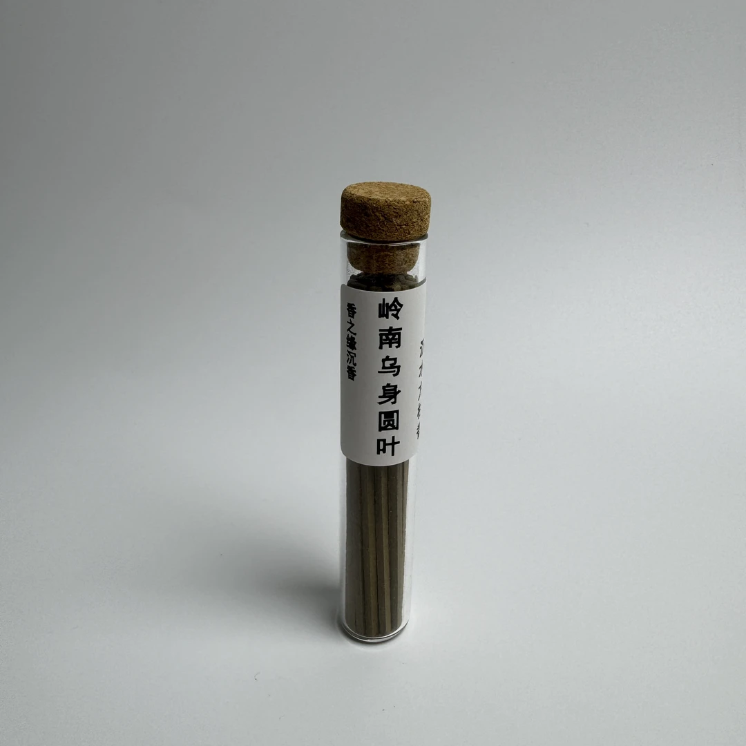 岭南乌身圆叶 10克装 沉水无粘粉方柱香 天然香薰