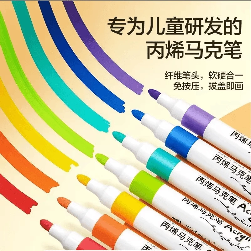 【24色丙烯马克笔一盒】 学习用品 > 文具 > 笔类/书写工具