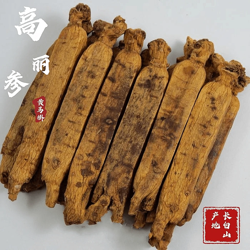 高丽参黄马褂(正宗别直参)产地直发|泡酒煲汤滋补养生