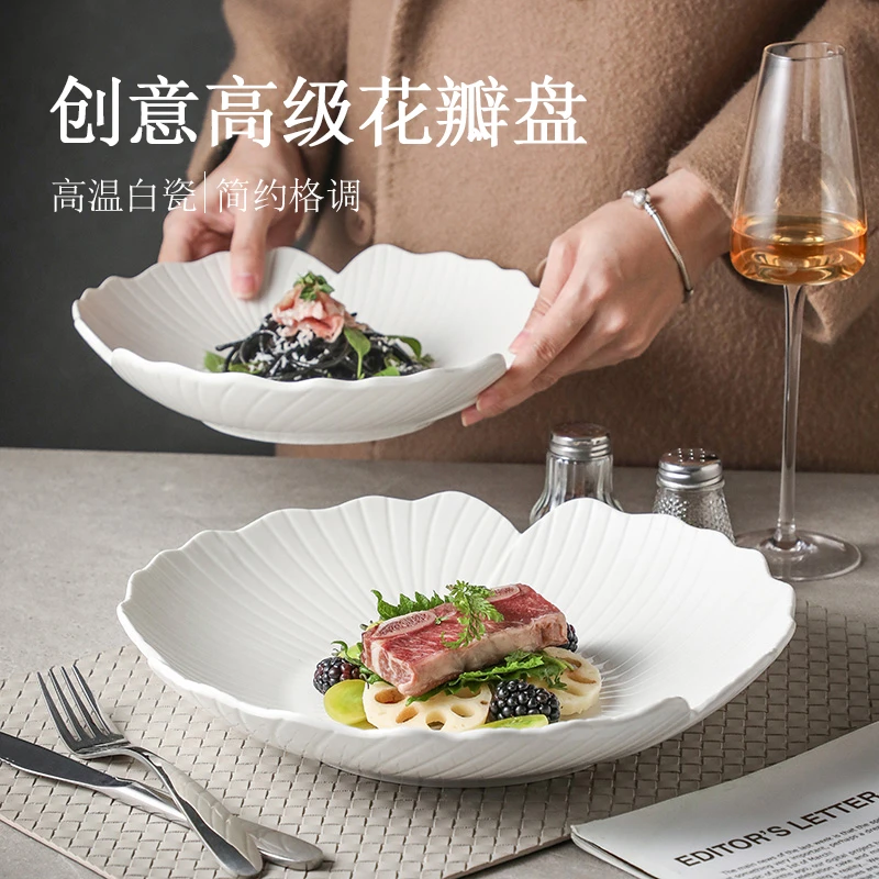 盘子高级感沙拉碗水果盘好看精致的花瓣盘碟子凉菜盘陶瓷汤盘深盘