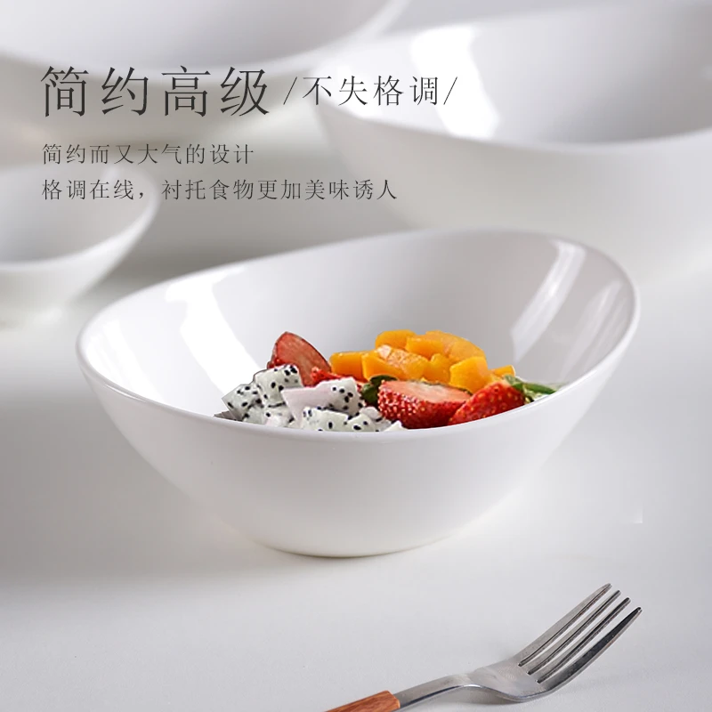 珊珊专属  盘子高级感椭圆形元宝碗盘白瓷家用日式甜品沙拉碗盘子