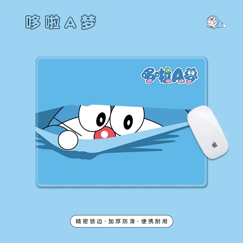 笔记本电脑鼠标垫