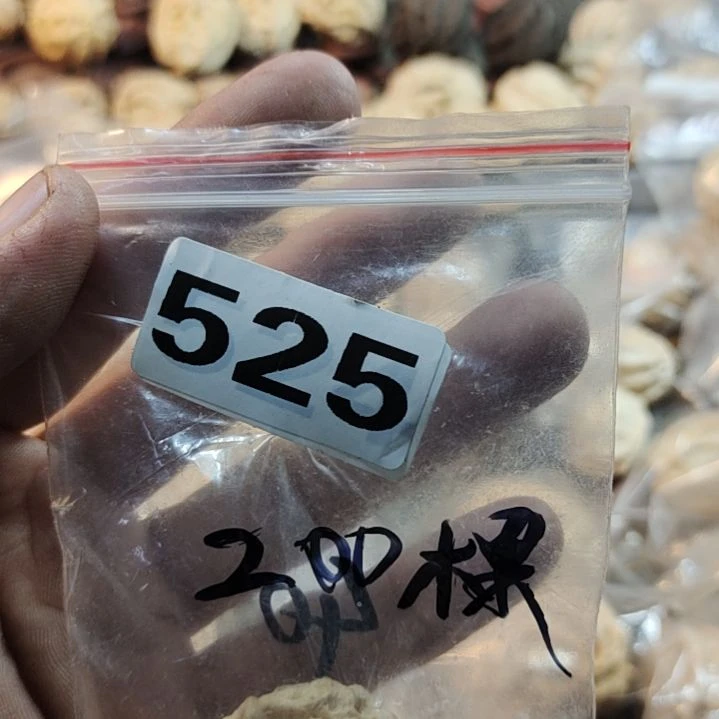 【闪购商品】文玩核桃吊坠蝌*