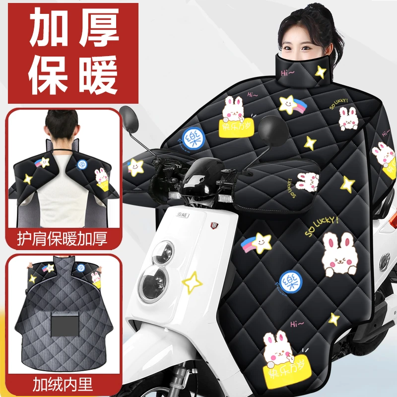 首*冬季【护脖护肩大侧翼】加大加绒加厚电动车挡风被