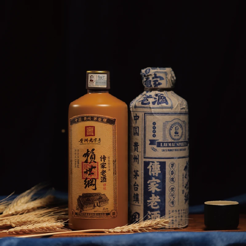 赖世纲传家老酒肆号53°大曲500ml坤沙老酒优级酱香白酒53度500ml