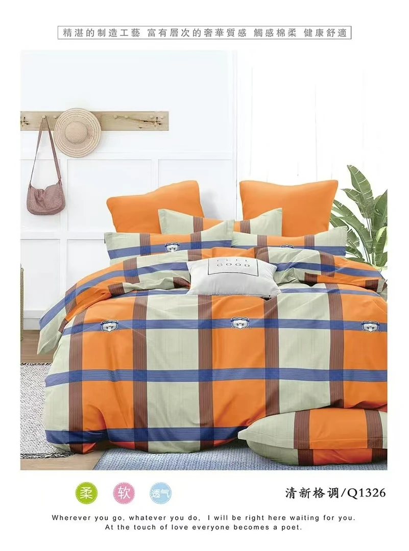 A68{辉煌一生}优选塔里木加厚长绒棉.床单被套被子，被罩专用面料。