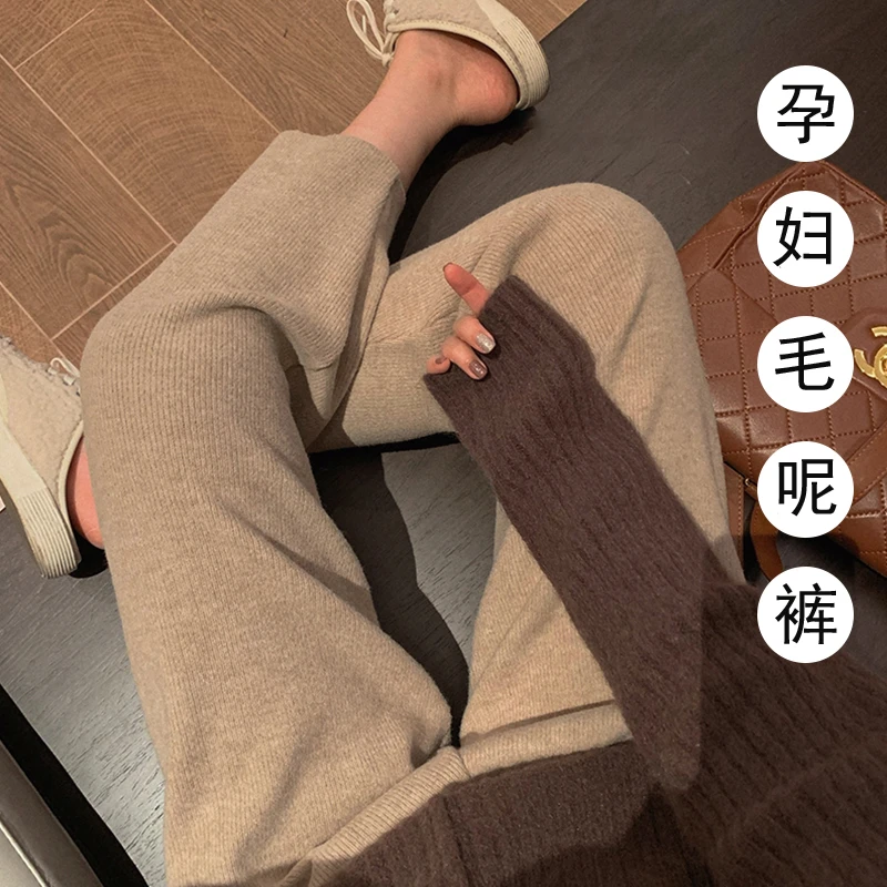 孕妇裤子春秋季新款外穿2023孕期打底裤休闲哈伦裤小个子秋冬加绒