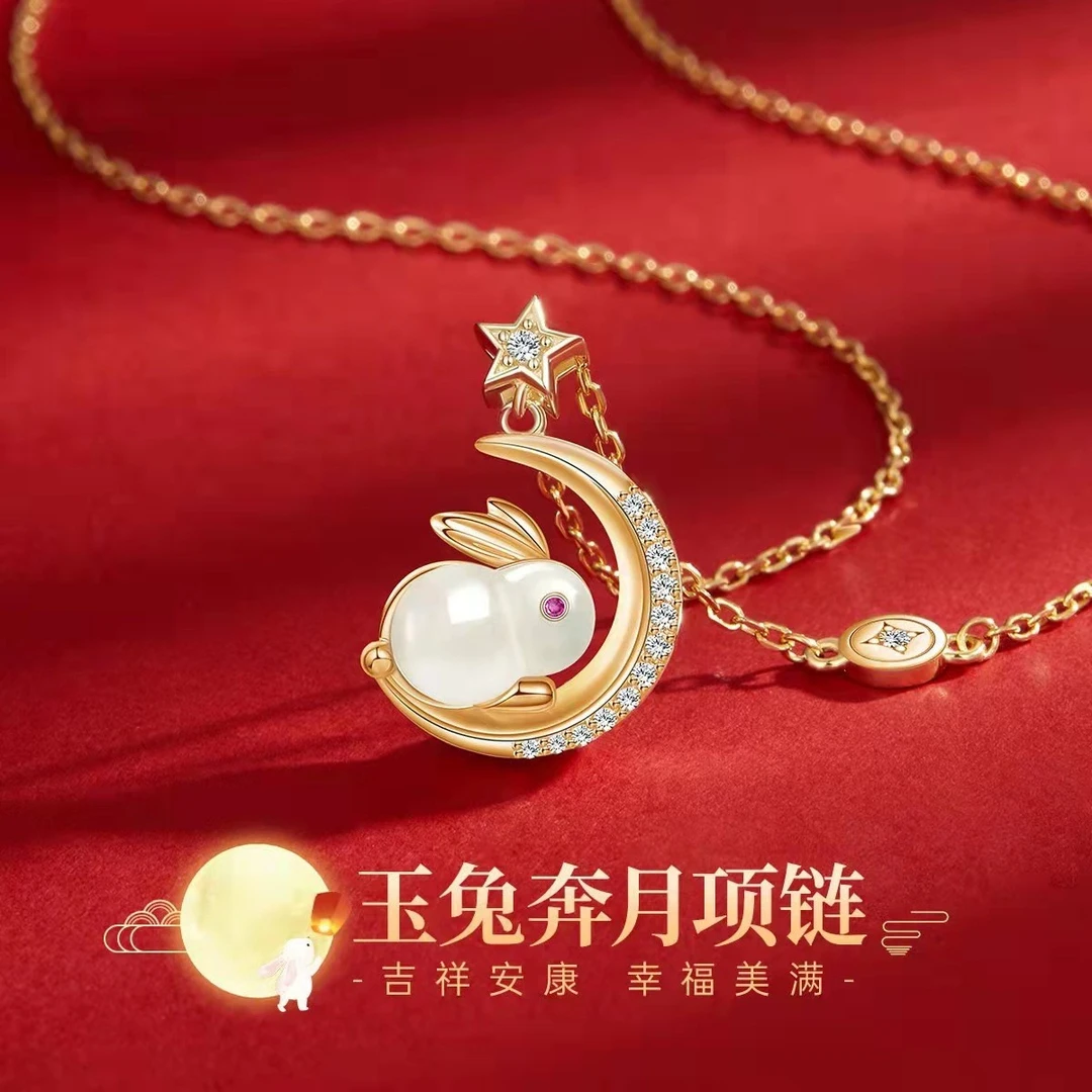 铜合金吊坠  本命年小兔子吊坠项链女小众设计感锁骨链气质轻奢