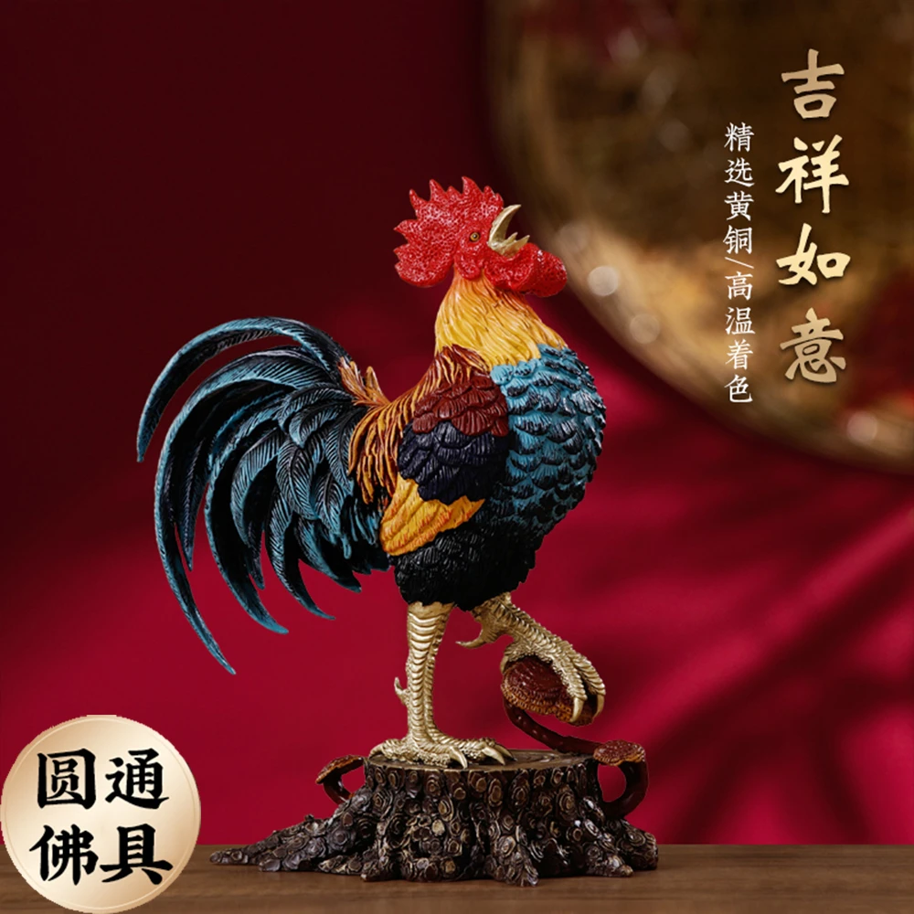 圆通黄铜高温着色鸡祥如意高温着色生肖鸡手工家用办公室桌面摆件