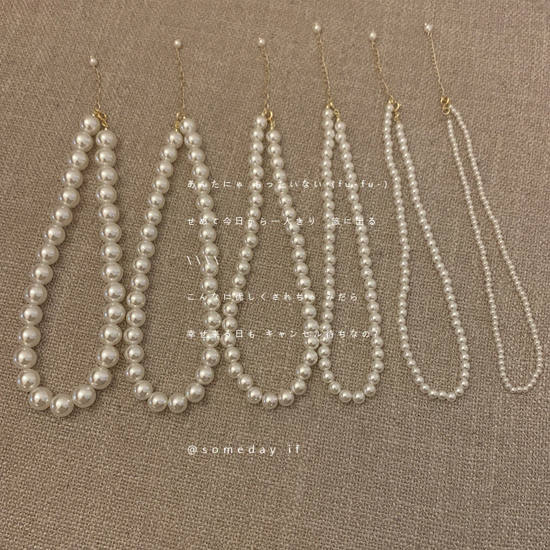 合金硅胶项链 法式复古贝珠项链女fever同款小众锁骨链高级感颈链