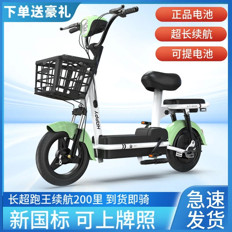 ZW新款【幻影】国标电动车轻便3C认证48V代步地电动自行车