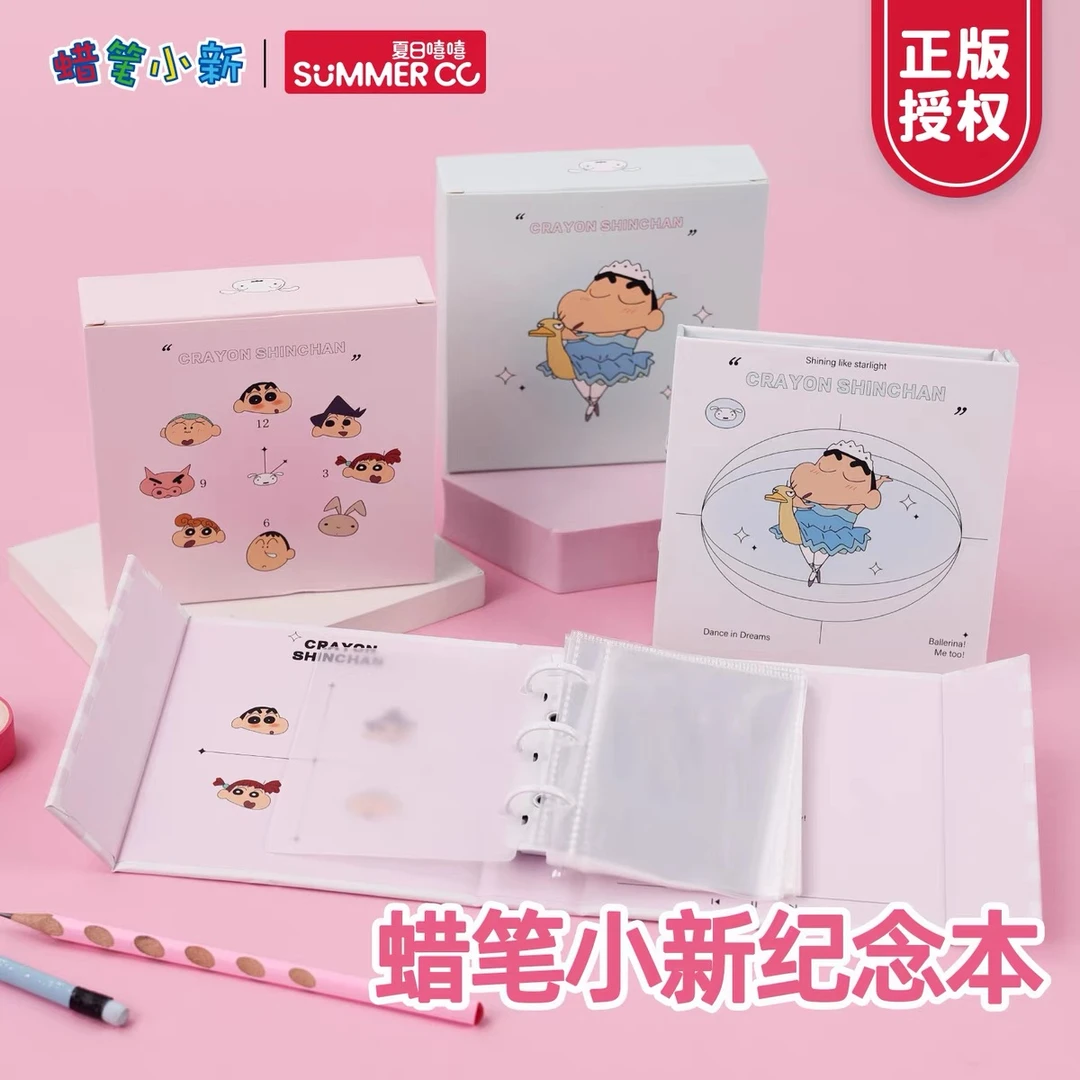 蜡笔小新小卡卡册高颜值手帐拍立得3寸收纳成长记录相册