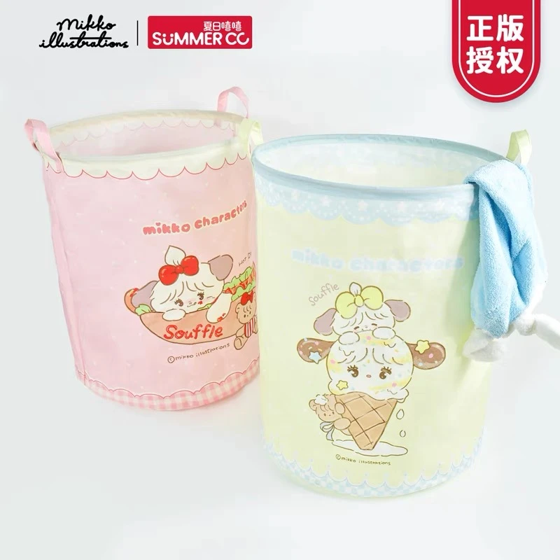 夏日嘻嘻Mikko脏衣篮可折叠家用衣服玩具杂物收纳篮可爱收纳桶