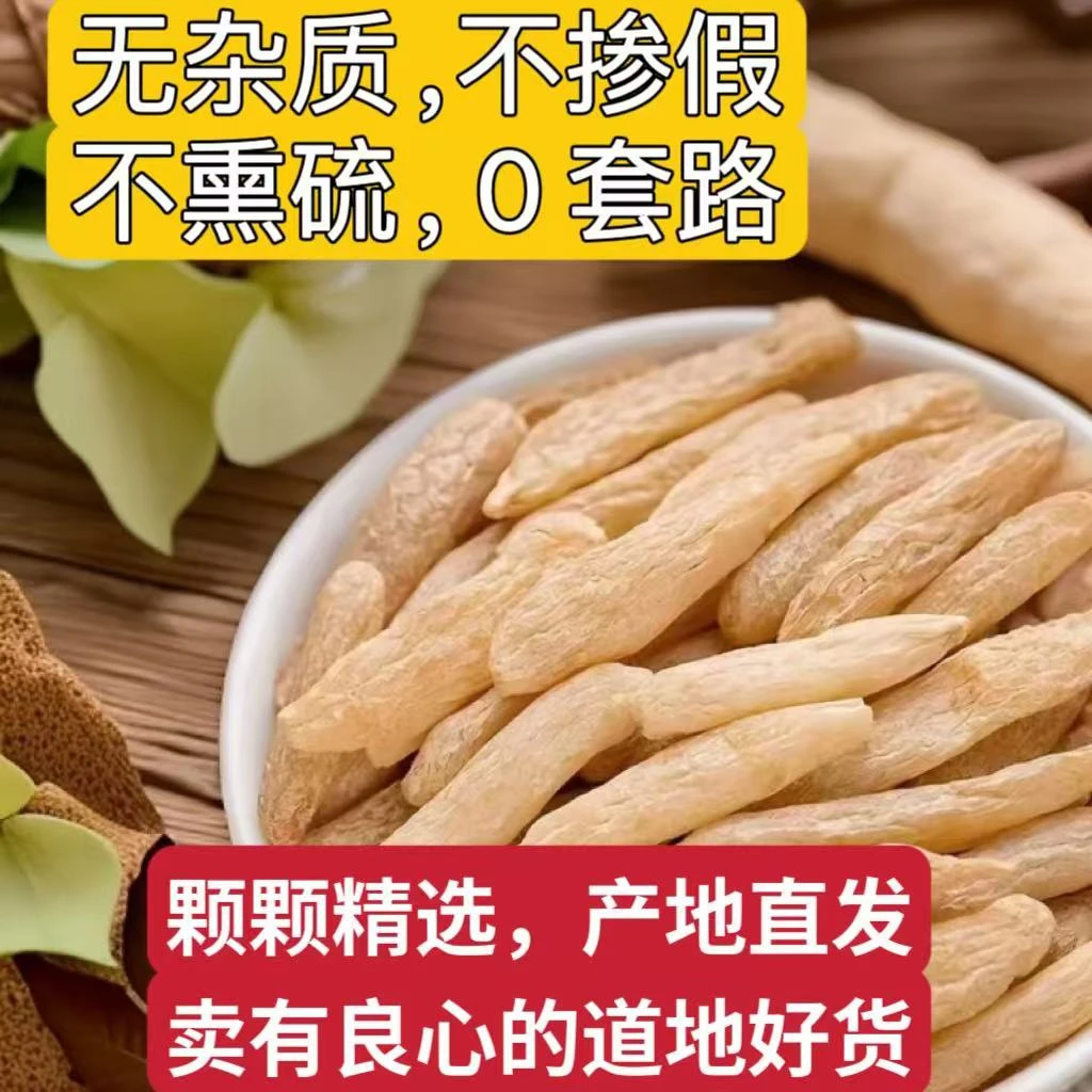 【精选麦冬】四川绵阳原产地直发煲汤炖肉个大饱满