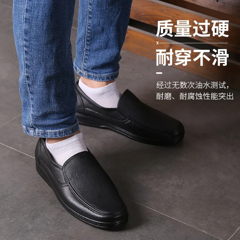 春秋厨师雨鞋男低帮短筒商务鞋防滑透气防油工作鞋仿真皮男士皮鞋