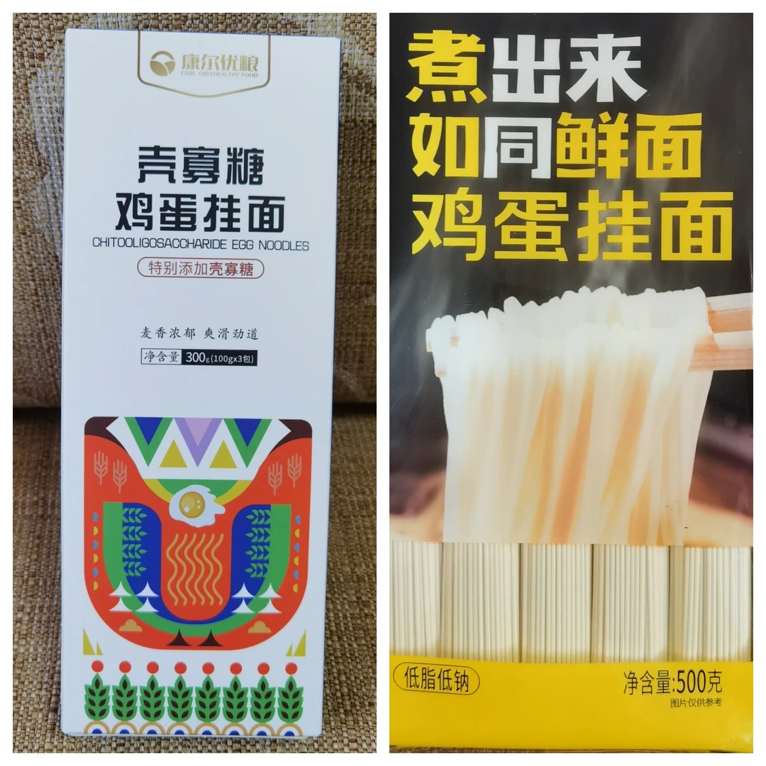 鸡蛋面组合共4包套装300g宽面2包和500g细面2包