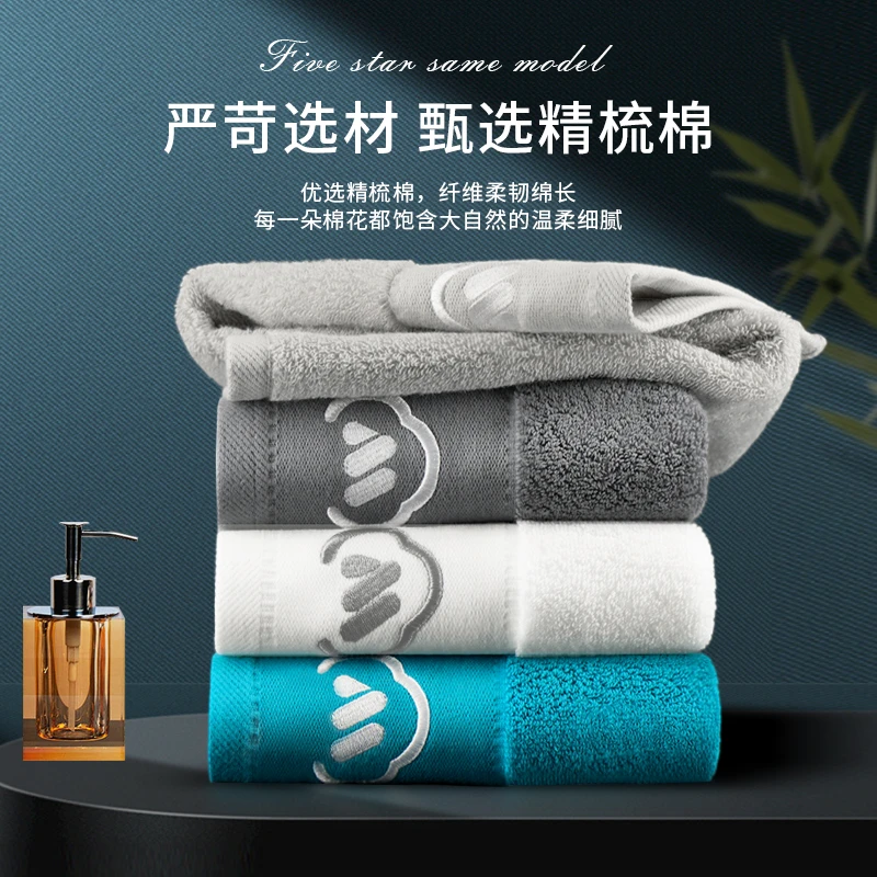 【新疆长绒棉】毛巾100全棉纯棉家用毛巾棉柔加厚洗脸吸水性强高档