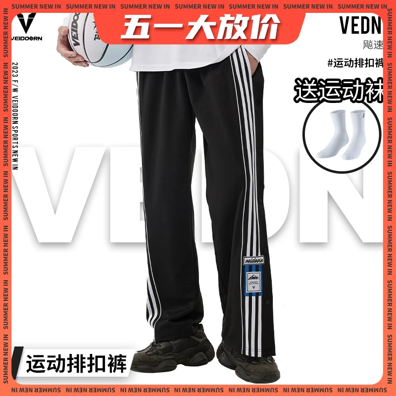 飙速排扣裤休闲裤宽松束脚秋冬百搭时尚秋季潮流