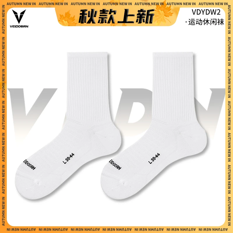 【秋季新品】维动休闲袜运动袜篮球运动练透气长筒跑步时尚潮流