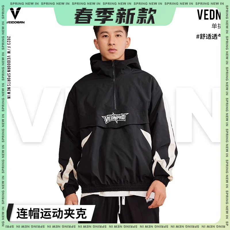 【秋冬新品】维动单挑系列夹克男子外套运动服潮流防风冲锋保暖防