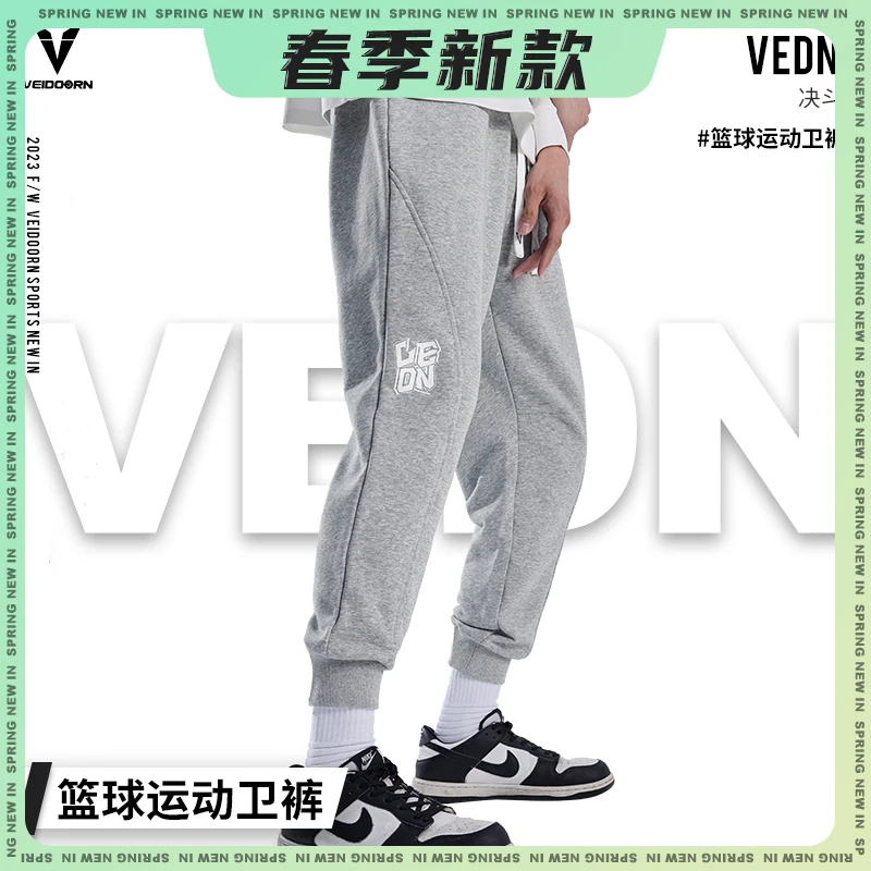 【秋季新品】维动新款决斗美式篮球运动卫裤