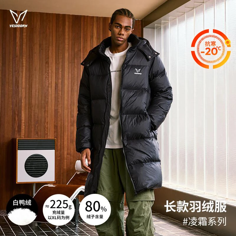 【当季新品】维动凌霜长款羽绒服羽绒服连帽中长款防风加厚白鸭绒