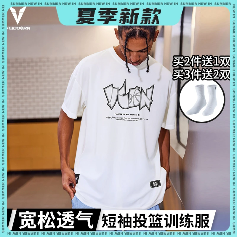 【夏季新款】维动新款防守短袖投篮服圆领宽松运动透气夏季