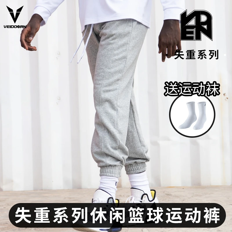 【秋季新品】维动薄款透气运动篮球美式打球德鲁卫裤运动裤通用