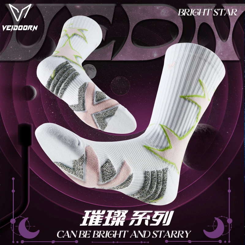 【蛇年限定】维动璀璨实战专业篮球袜美式加厚高帮防滑耐磨