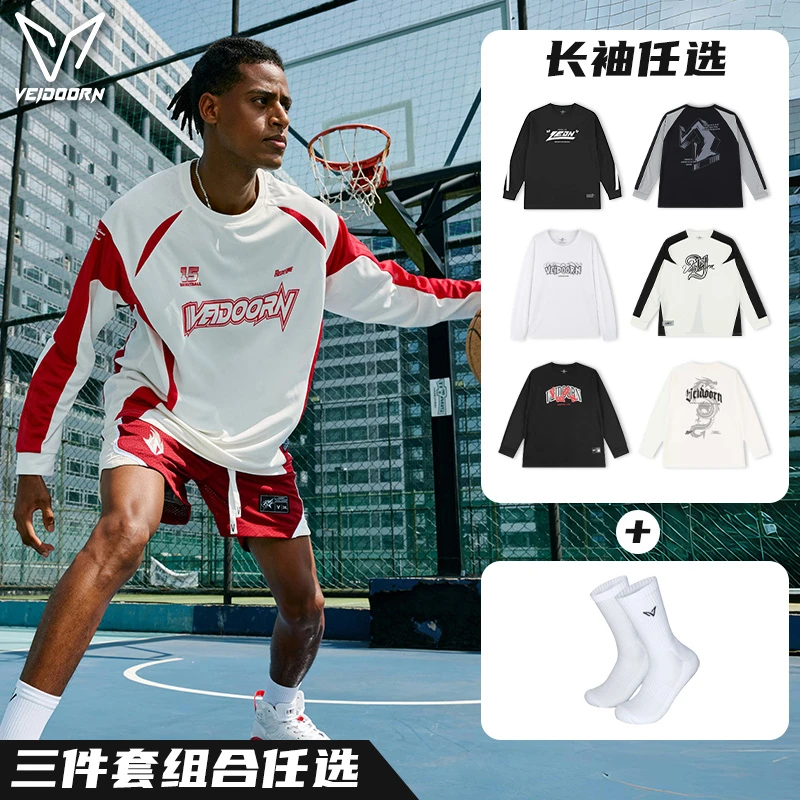 【吴勇豪同款三件套】维动两件设计师款长袖加运动袜三件套美式