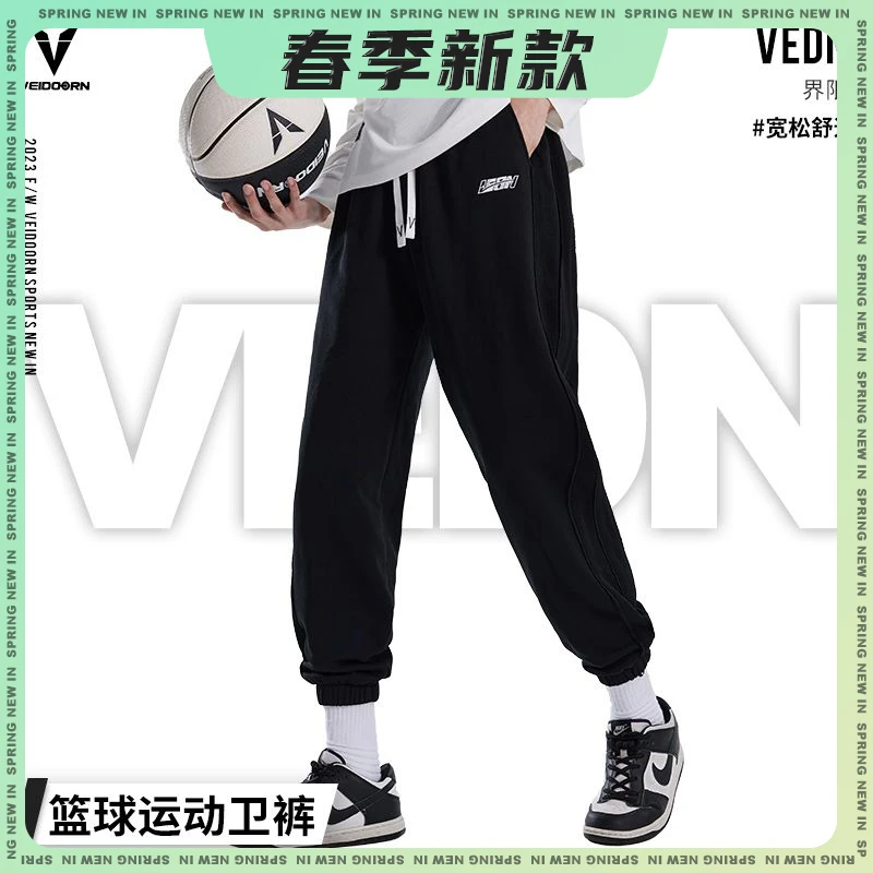 【秋季新款】界限篮球美式运动卫裤休闲裤宽松束脚秋冬百搭时尚