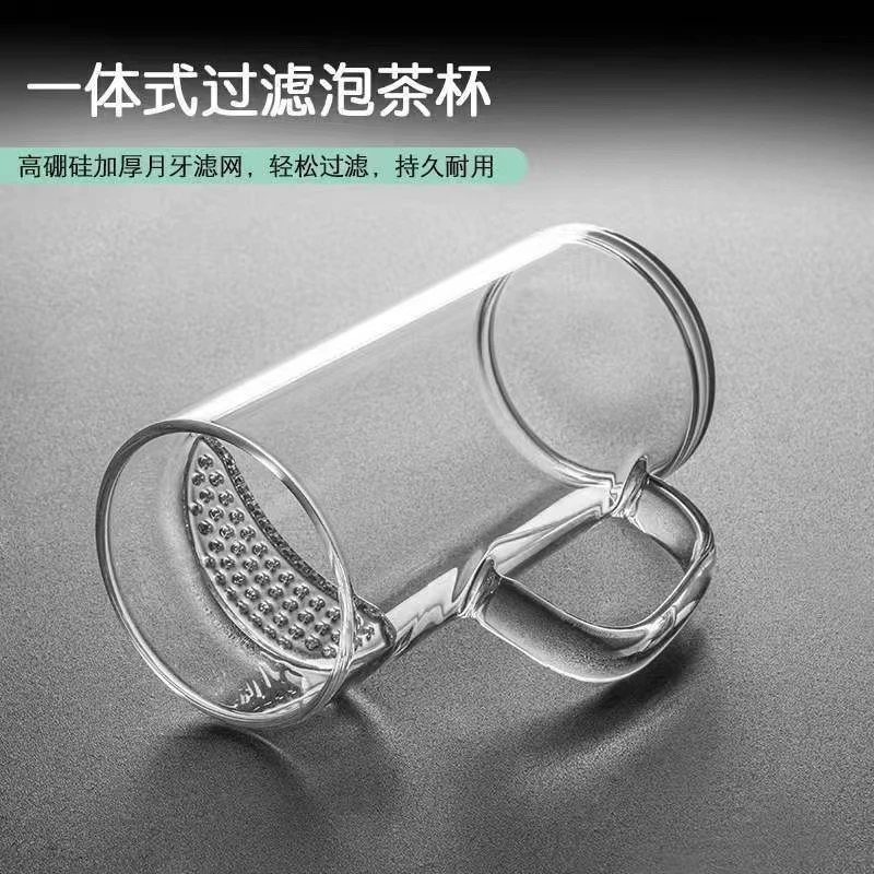 一元月牙杯玻璃茶杯家用茶水分离过滤泡绿茶办公室带把盖加厚耐热