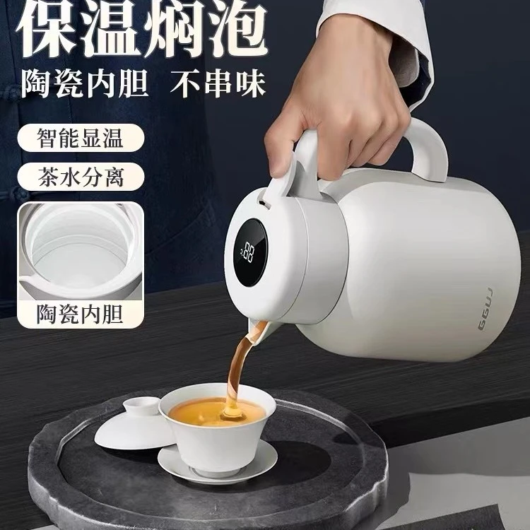 焖茶壶家用陶瓷内胆老白茶闷泡壶大容量茶水分离保温泡茶水壶