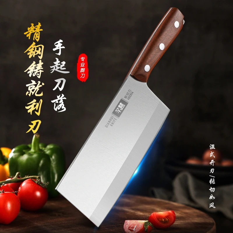 钨钢菜刀锻打斩切刀家用厨房厨师专用切肉骨头两用女士锋利切菜刀