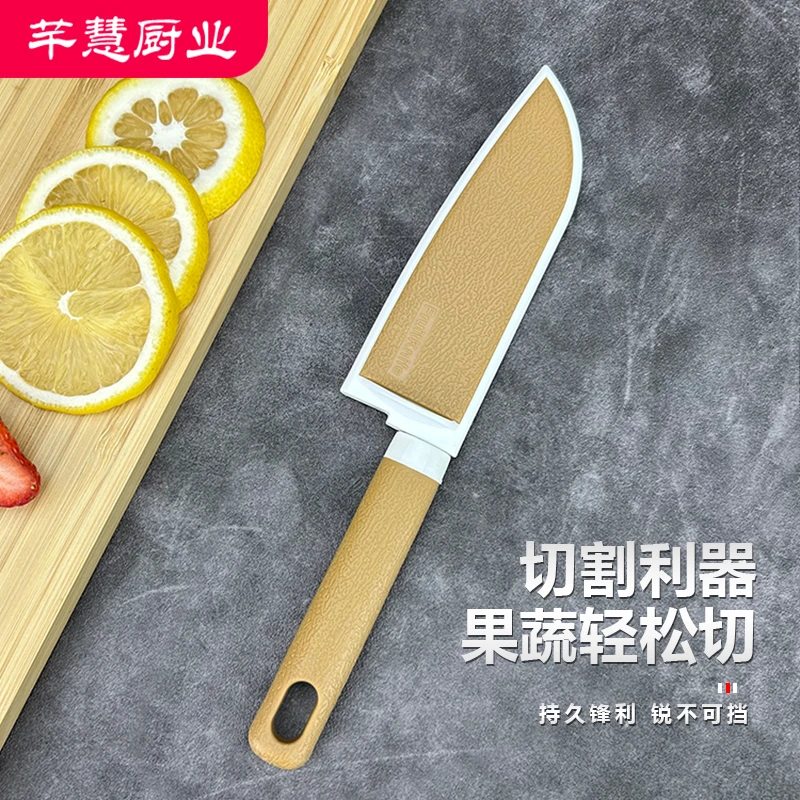 女士家用厨房水果刀久握不累手切瓜果削皮多功能便捷瓜果刀
