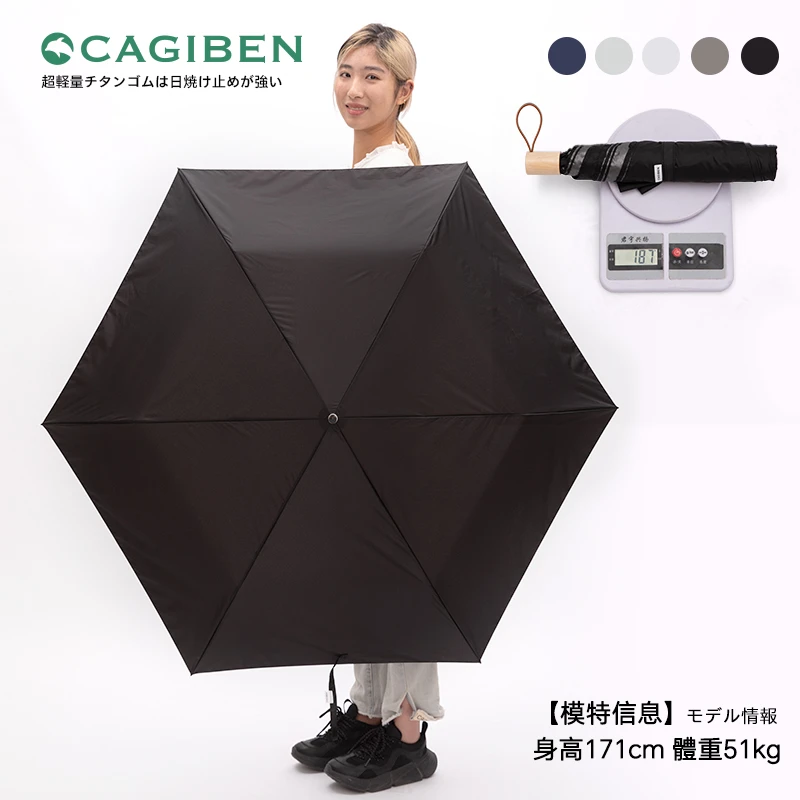 日本超轻大型伞碳纤维巨大便携抗UV遮雨多人双人晴雨伞24发
