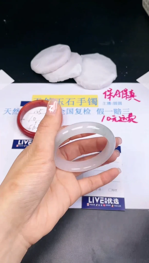 【闪购商品】石英质玉手镯未镶嵌126