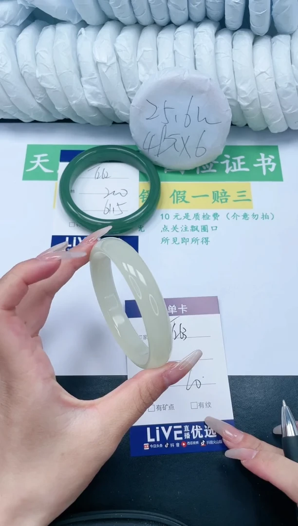 【闪购商品】石英质玉手镯未镶嵌T263-60