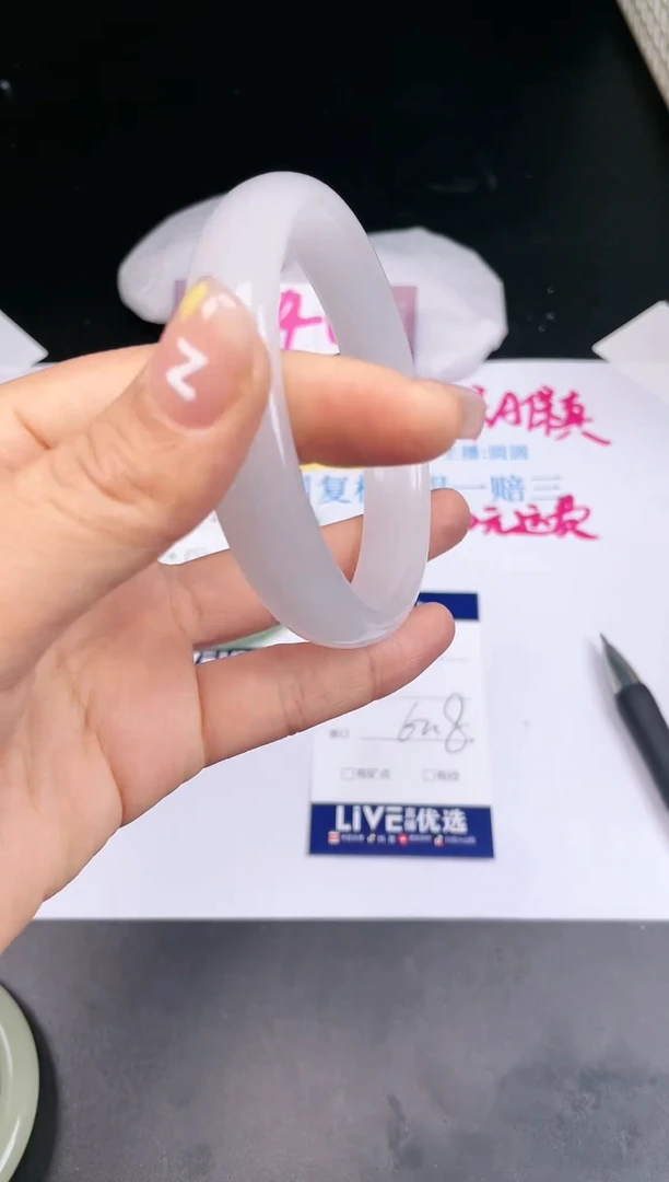 【闪购商品】石英质玉手镯未镶嵌257