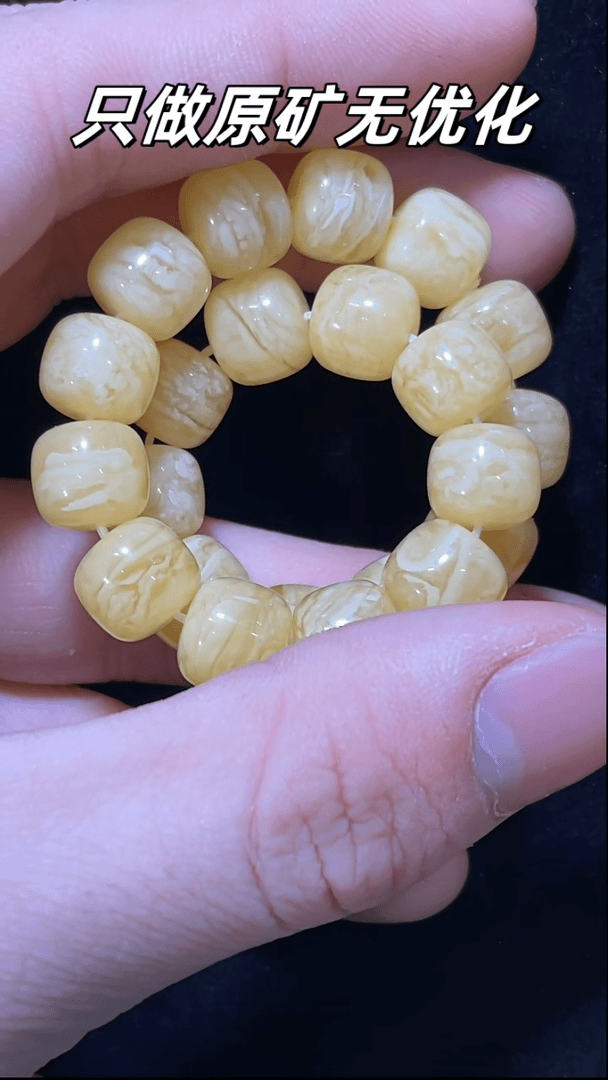 【闪购商品】琥珀手链未镶嵌琥珀蜜蜡