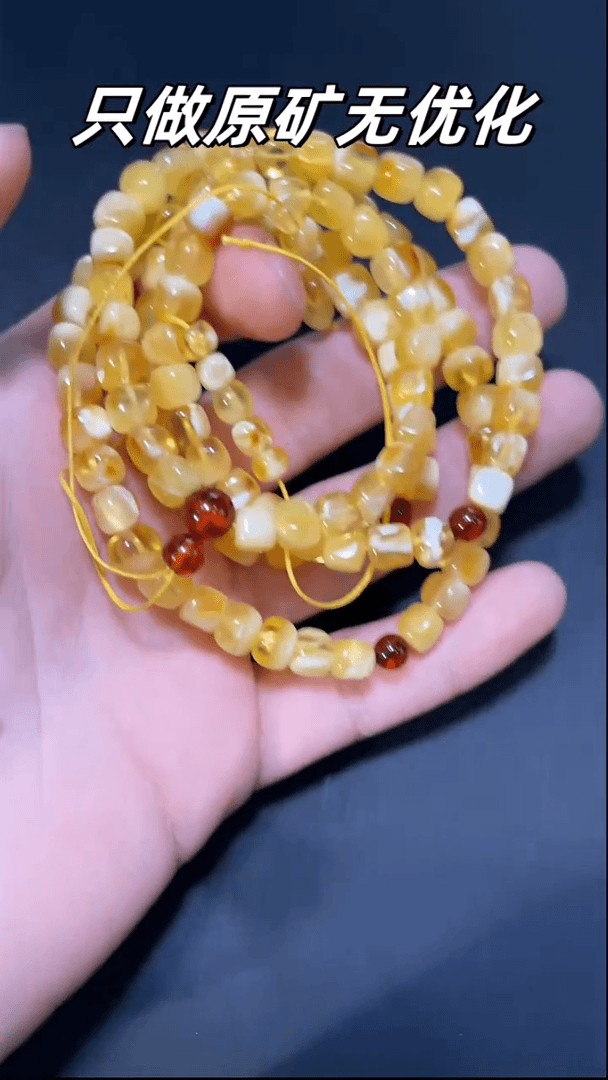 【闪购商品】琥珀手链未镶嵌原矿琥珀蜜蜡023