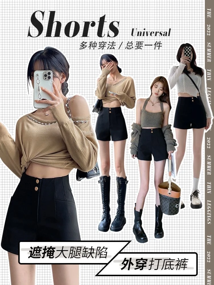 回倾加绒加厚女短裤韩版时尚女士休闲裤宽松阔腿高腰显瘦A字裤