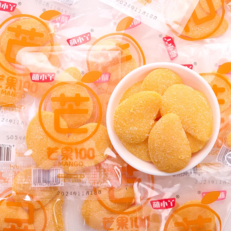 芒果味水果软糖儿童果汁橡皮糖果网红爆款办公室休闲小零食品年货