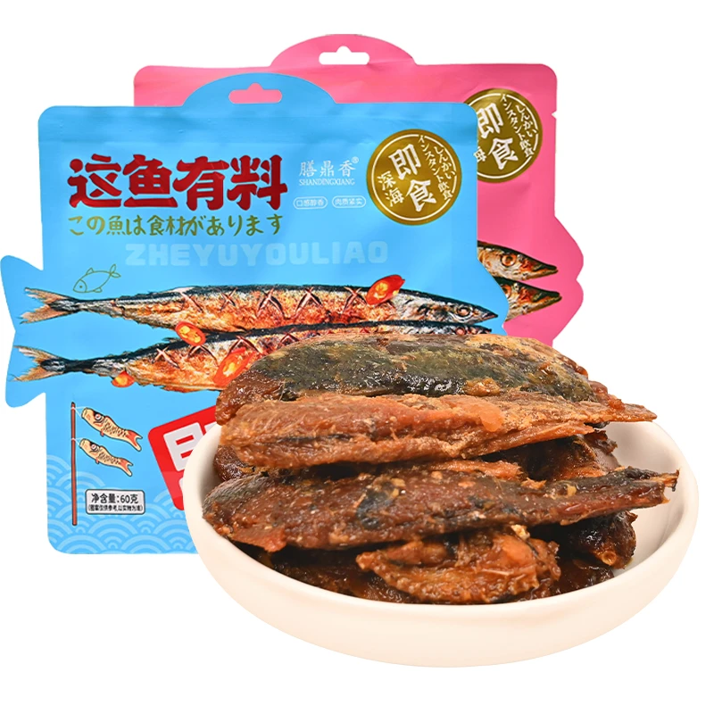 日式秋刀鱼香酥小黄鱼带鱼零食下饭菜深海即食解馋大包休闲食品