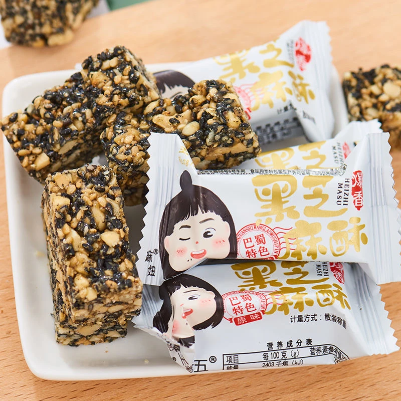 王老五黑芝麻酥花生酥花生糖老式零食小包装喜糖四川特产批发
