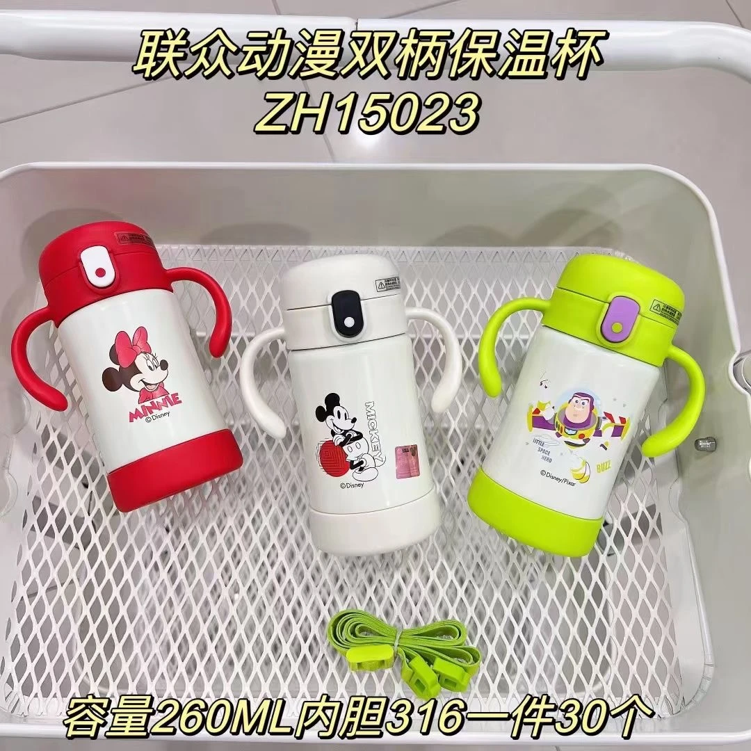 草莓熊米奇米妮学饮杯男宝女的保温杯幼儿园把柄喝水杯